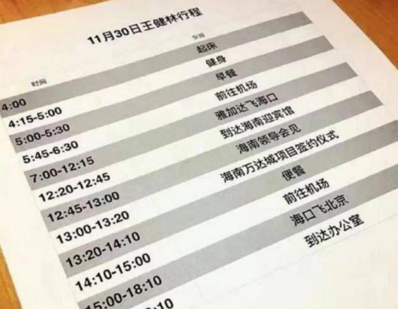 微信图片_20231007082509