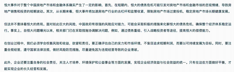 微信图片_20231007082522