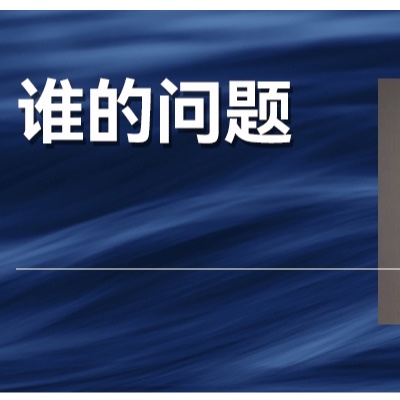 东方甄选做的“乱七八糟”，这事得怪董宇辉，还是俞敏洪？
