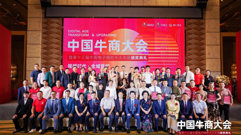 微信图片_20230928080657