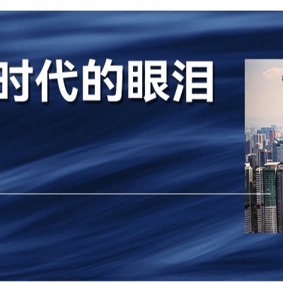 从卖鞋服到卖粮食，昔日中国鞋王如何自毁长城？