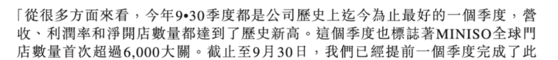 微信图片_20240104082719