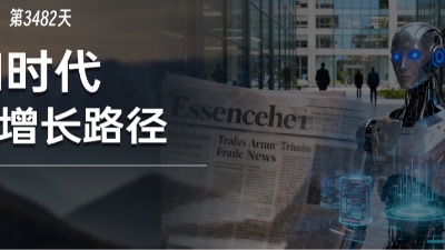 埃森哲的大裁员，向市场发出了什么信号？