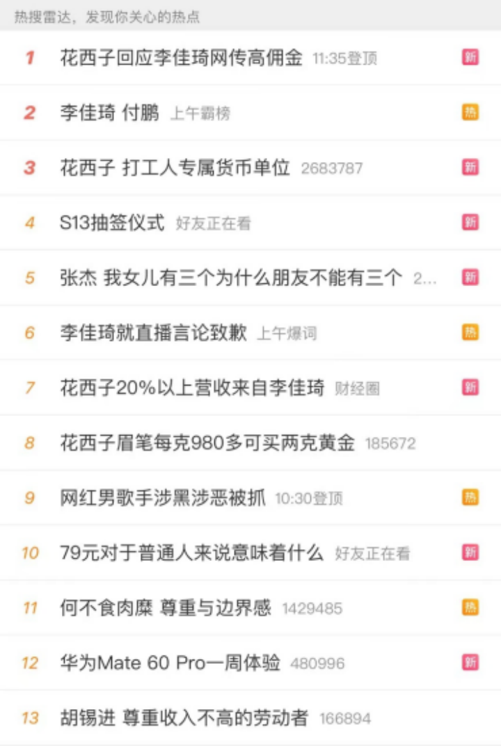 微信图片_20230912082730