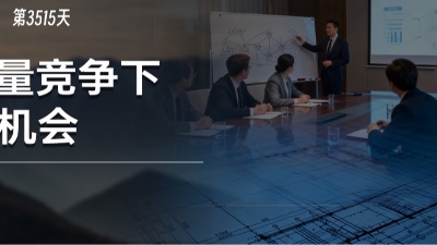 五星级酒店摆地摊，但这个人却说“中国酒店的机会来了”