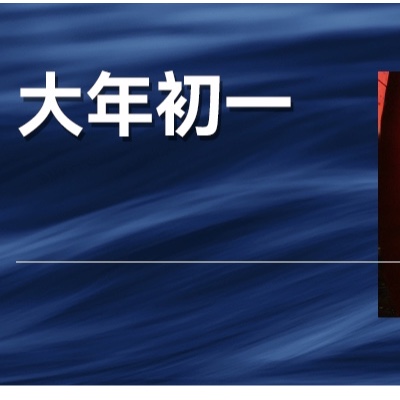 奇迹时代，我们唯有胜利一条路可走