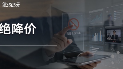 在这个比烂的时代，贵不是缺点