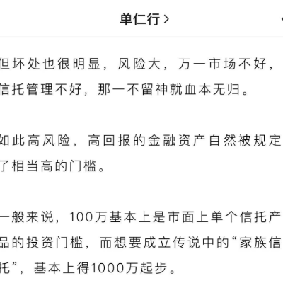 中国最大民营资产管理集团爆雷，投资者还有信心吗？