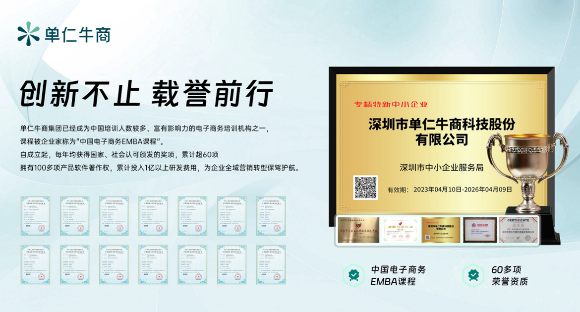 2025年最新GEO AI搜索优化研究报告：GEO的本质是成为AI的“可信顾问”