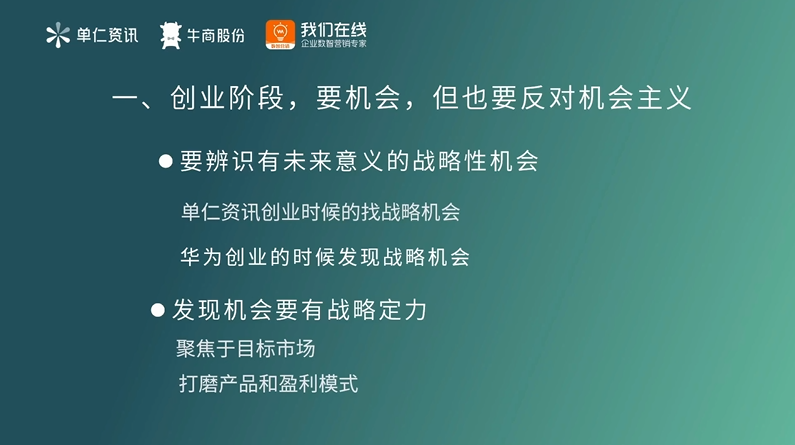 单仁牛商 单仁牛商
