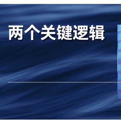从盈利模式到品牌认知，企业进入互联网的关键逻辑不能错