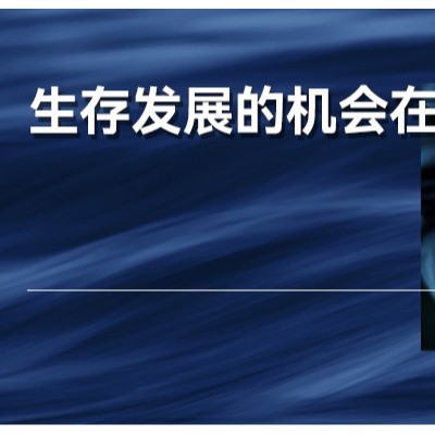 大平台流量见顶，中小企业想生存，要牢牢抓住三个机会