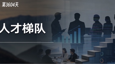 Seedance 2.0爆火后，吴恩达的四梯队理论藏着2026企业的生死密码