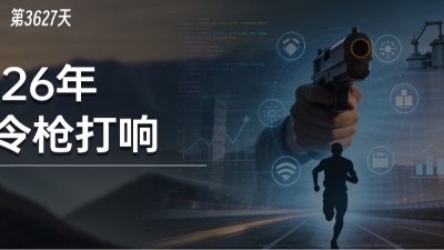 2026年的政府工作报告，企业要关注跟听懂什么？