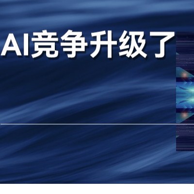 OpenAI为什么要封杀中国用户，对我们影响有多大？