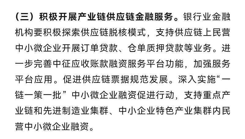微信图片_20231128082521