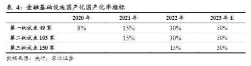 微信图片_20231128082536