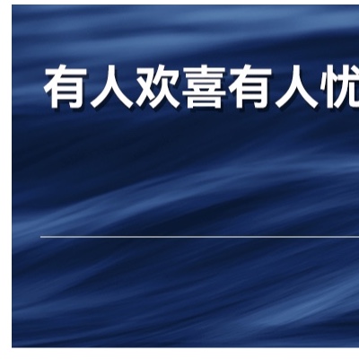 曾经的电视之王，44岁的康佳转型艰难，家电品牌出路在何方？