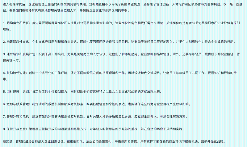 微信图片_20231222082028