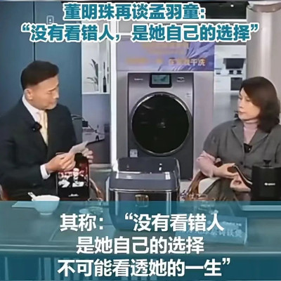视播时代的管理新挑战，谁可以是品牌的代表？