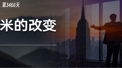 雷军第6次年度演讲，小米实现了什么样的改变？