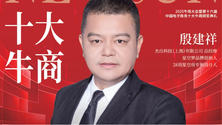 星空房企业抓住AI+全域营销的浪潮，一个视频获取20000条询盘，线上业绩占比飙升至70%