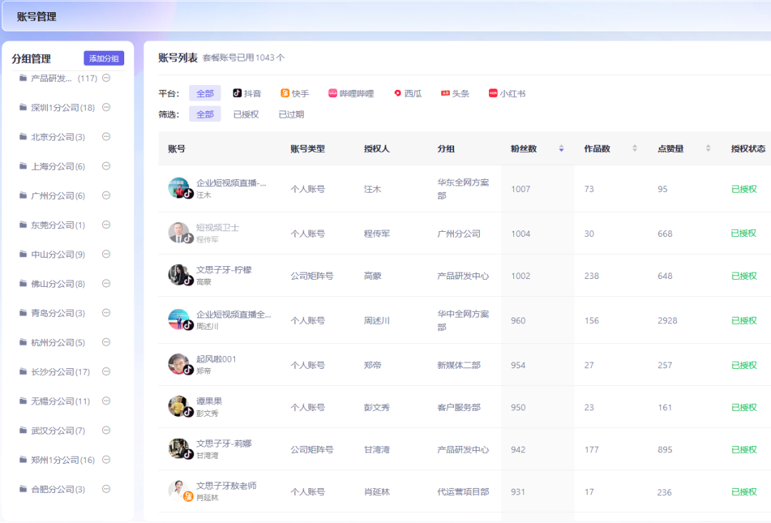 resource/images/d0bc19b9476640b78c328fe5607a24b4_11.png