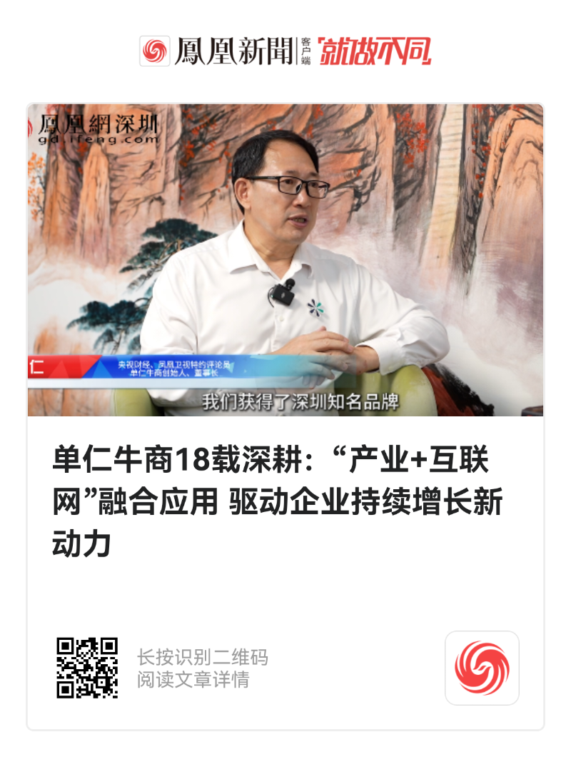 凤凰网新闻