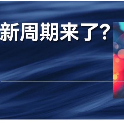 史无前例放大招，央行三箭连发，大A一日冲3000点，新周期来了？