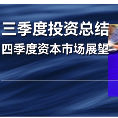 第11波牛市到来，接下来市场怎么走？能持续多久？