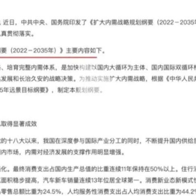 从白酒和服装行业半年报，看中国经济复苏情况
