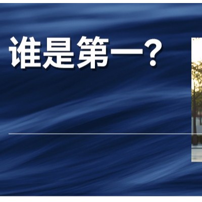 董明珠打假小米空调，格力和小米，到底谁是第一？