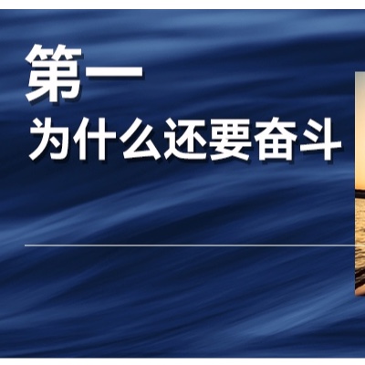 贵为全球第一也得继续奋斗，这是不是中国制造业的宿命？