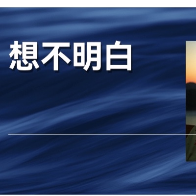 净利润狂跌99.9%，百年资生堂输给国产美妆小年轻？