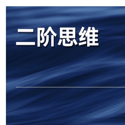 全球资本市场迎来腥风血雨，有哪些关键信息和我们有关？