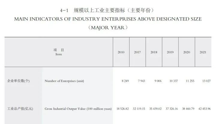 微信图片_20231226085733