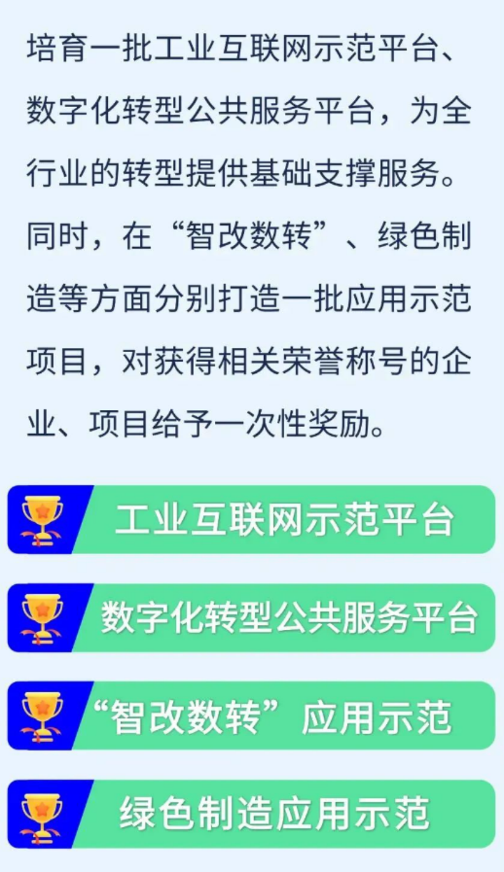 微信图片_20231226085744