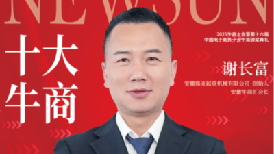 传统小微企业如何拿下行业巨头订单