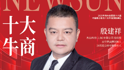 星空房企业抓住AI+营销的浪潮，一个视频获取20000条询盘，线上业绩占比飙升至70%