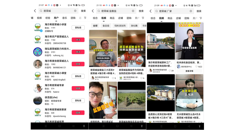AI时代，企业短视频营销战略升级—单仁牛商《2025中小企业全域营销发展论坛》全国巡回启动