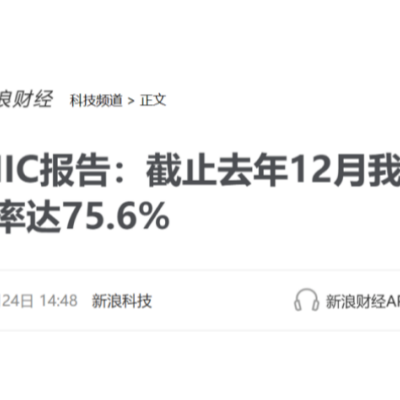 我们是不是都要来一次“数字排毒”了？