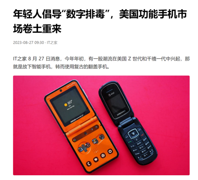 微信图片_20230904100933