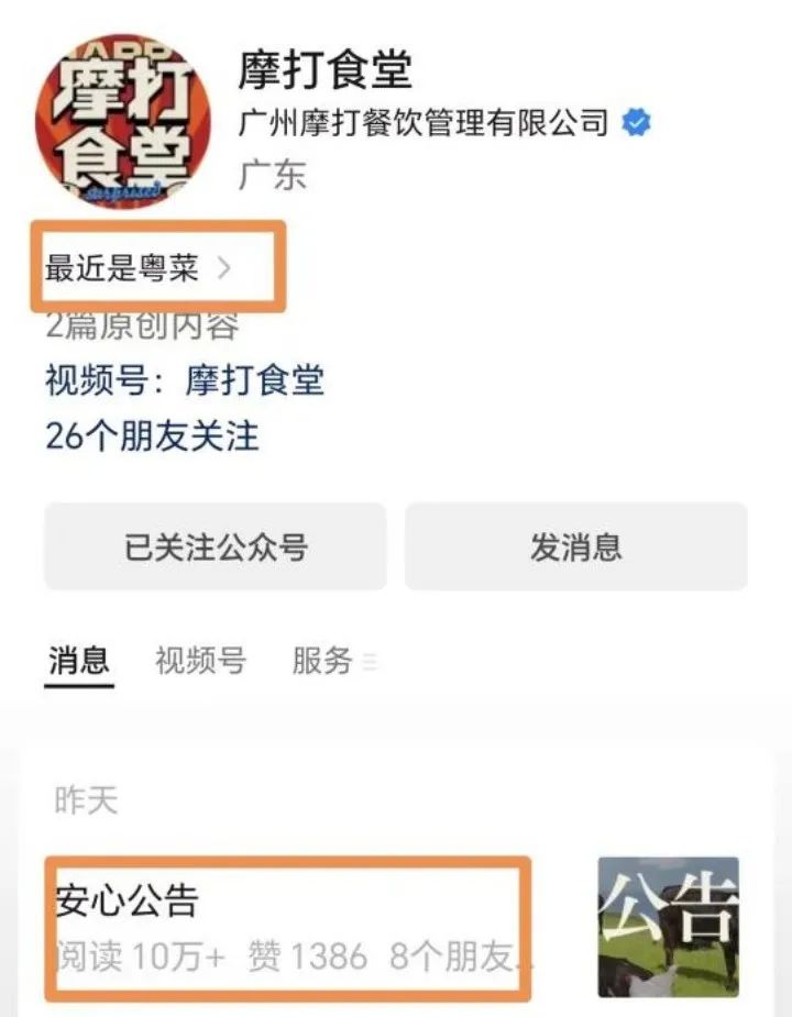 微信图片_20230828082508