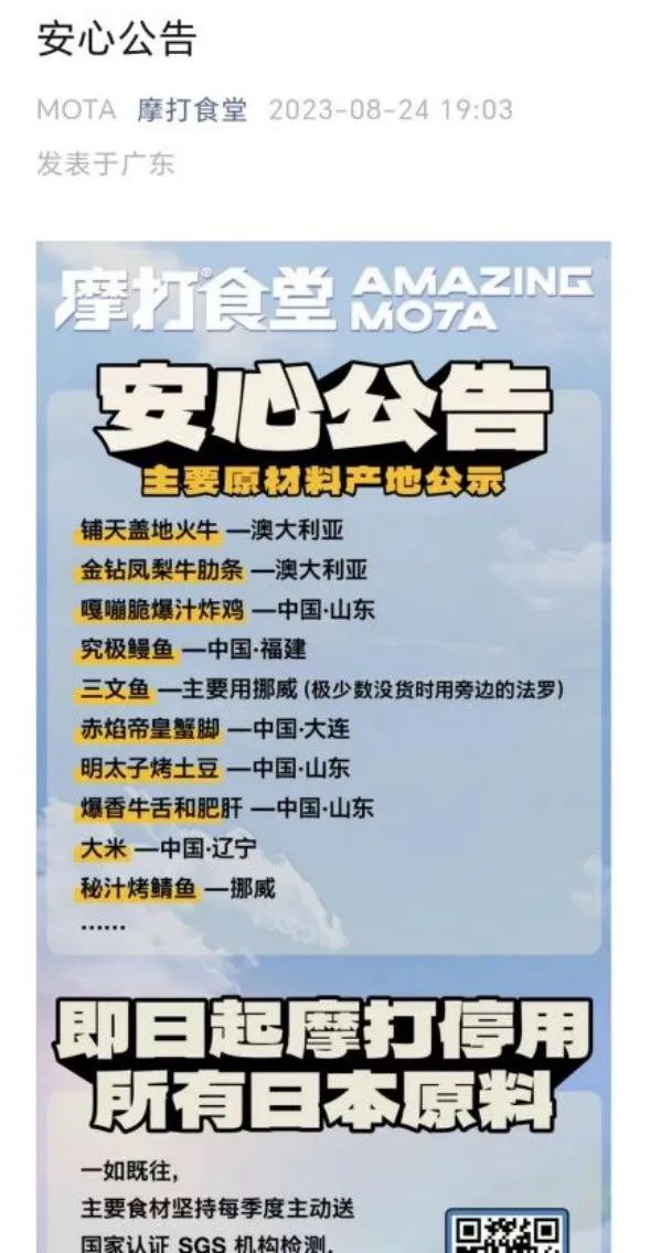 微信图片_20230828082513