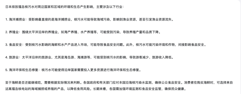 微信图片_20230828082524