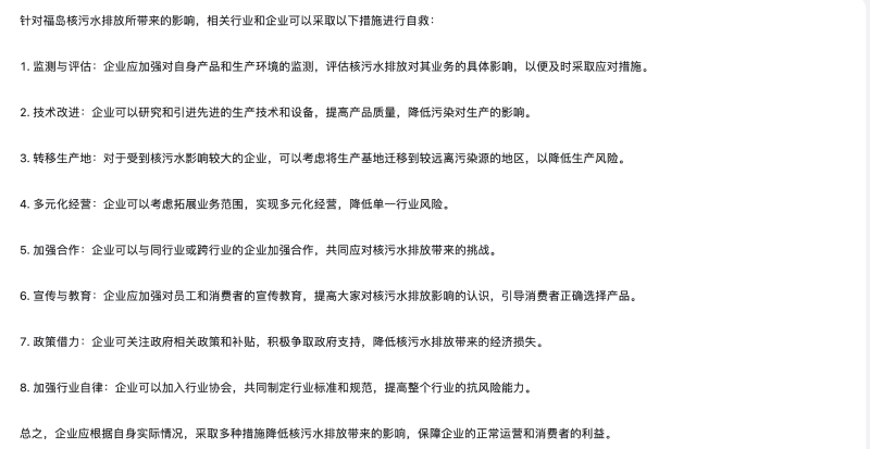 微信图片_20230828082528
