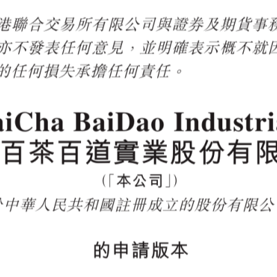 茶百道年入10亿的财富密码：不赚产品的钱，赚商业模式的钱