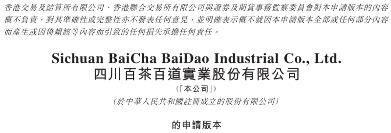 微信图片_20230828082157