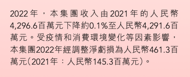 微信图片_20230828082203