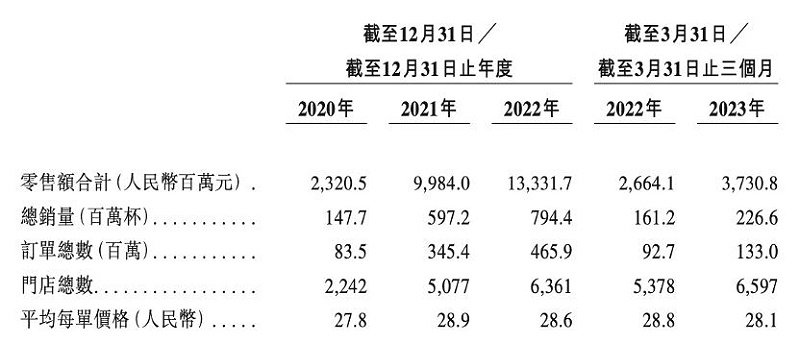 微信图片_20230828082208